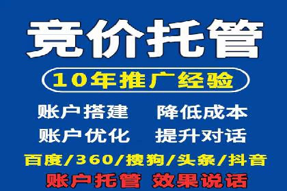 百度SEO推广的五大成功企业案例